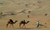 Dunes of Ouarane